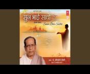 Shrinivas Khale - Topic