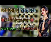 DJ Dek bass (Sanjoy creation