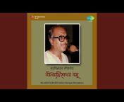 Niladri Sekhar Bose - Topic