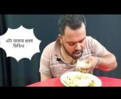 Bangladeshi foode bro