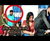 MM Vlog Bangla