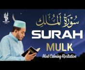 قرآن يتلى - Holy Quran