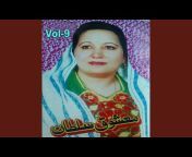 Mashoq Sultan u0026 Farzana - Topic