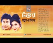 Bangla Mix Video