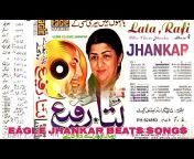 Eagle Jhankar Beats Songs