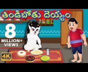 Telugu Stories For All