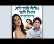 Rubel Bangla Funny Video
