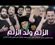 Ali Alattabi - علي العتابي