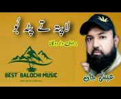 Best Balochi Music