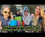 Bangladeshi blogger Mim