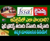 Telugu Self Employment Ideas