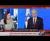 All Israel News