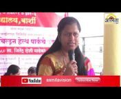 Asmita Vision News Channel