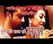 Bangla Video News
