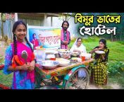 bangla cine