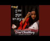 Urmi Choudhury - Topic
