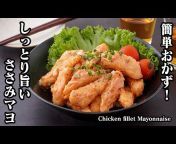 料理研究家ゆかりのおうちで簡単レシピ / Yukari&#39;s Kitchen