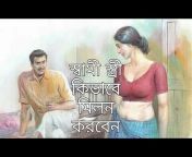 প্রবাসীর কষ্ট Bangla news