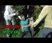 Borak Bangla 07