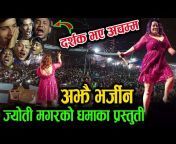 Ramailo nepal online TV