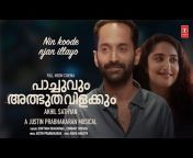 T-Series Malayalam
