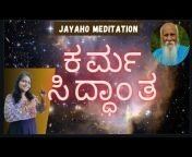 Jayaho Meditation