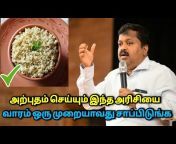Healthy Tamilnadu