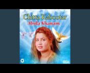 Abeda Khanam - Topic