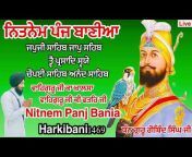 Bhai Amrik Singh Ji -Har Ki Bani 1469