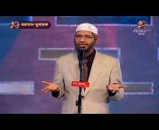 Islamic Lecture Videos