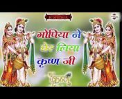 Shiv Bhajan Mala