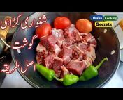 Dhaba Cooking Secrets