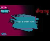 Dhaka FM 90.4
