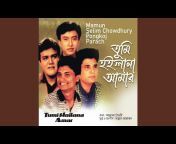 Selim Chowdhury - Topic