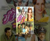 Kumar Films
