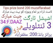 Asif photostate gues paper prize bond