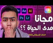 يوتيوبر صالح &#124; Youtuber Saleh