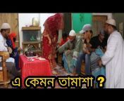 Bangali Tv
