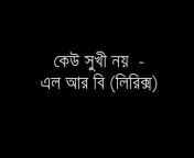 Scripted Bangla