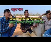 Balapara Bangla Tv