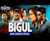 Airene Odia Dubbed Movies
