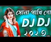 Bangla Tips 99+