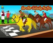 Telugu Stories TV