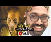 Sindhi Funny Videos