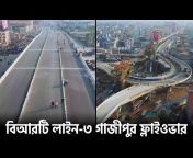 Street View Bangladesh
