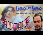 jhomar music mp3