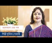 Susmita Goswami Bangla Gan
