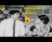 Tamil Comedy Club