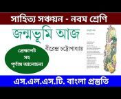 Online Bangla Classroom