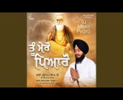 Bhai Ravinder Singh - Topic